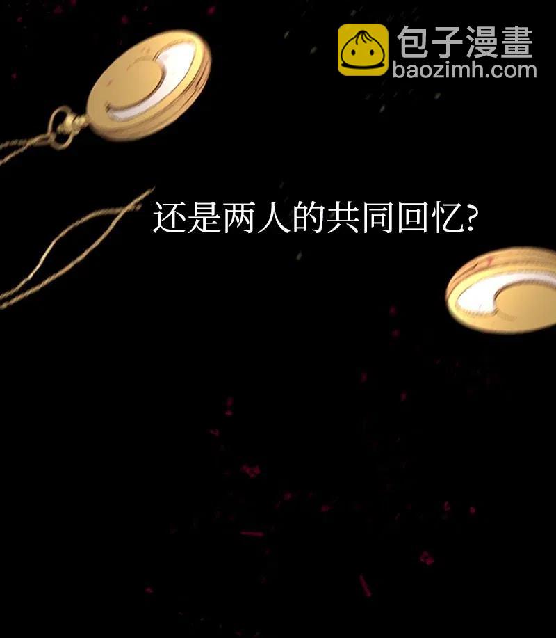 🍟满级圣女混迹校园 51 想起 第42页