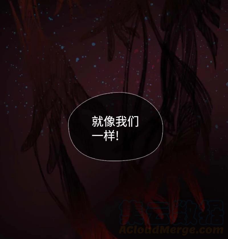 🍟满级圣女混迹校园 53 坚信 第10页