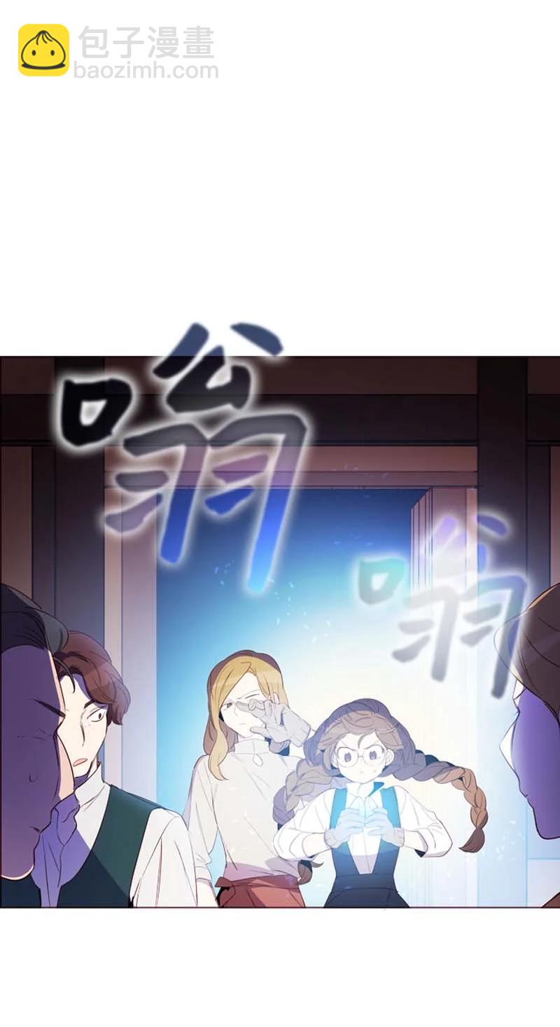 🍟满级圣女混迹校园 53 坚信 第14页