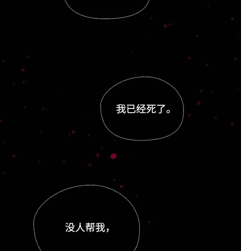 🍟满级圣女混迹校园 53 坚信 第41页
