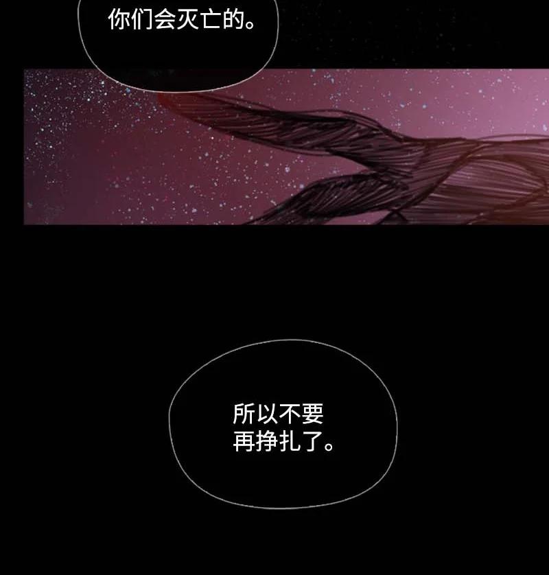 🍟满级圣女混迹校园 53 坚信 第8页