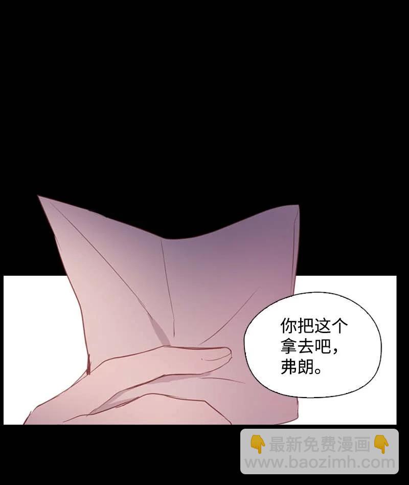 🍟满级圣女混迹校园 55 面对 第26页
