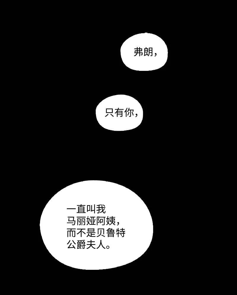 🍟满级圣女混迹校园 55 面对 第35页