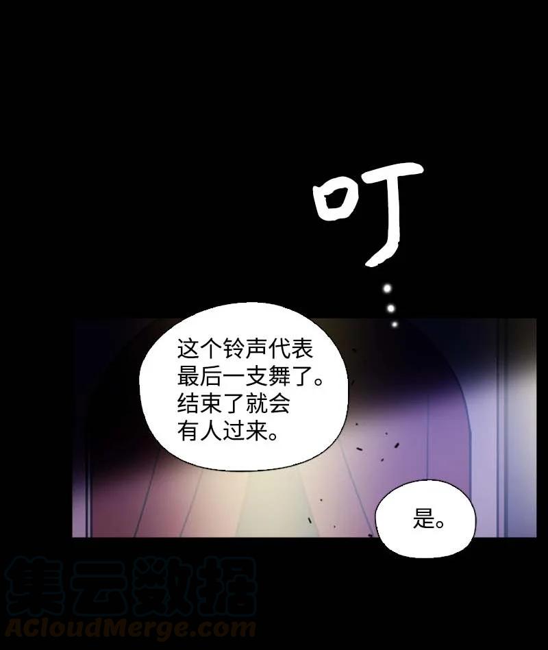 🍟满级圣女混迹校园 55 面对 第37页