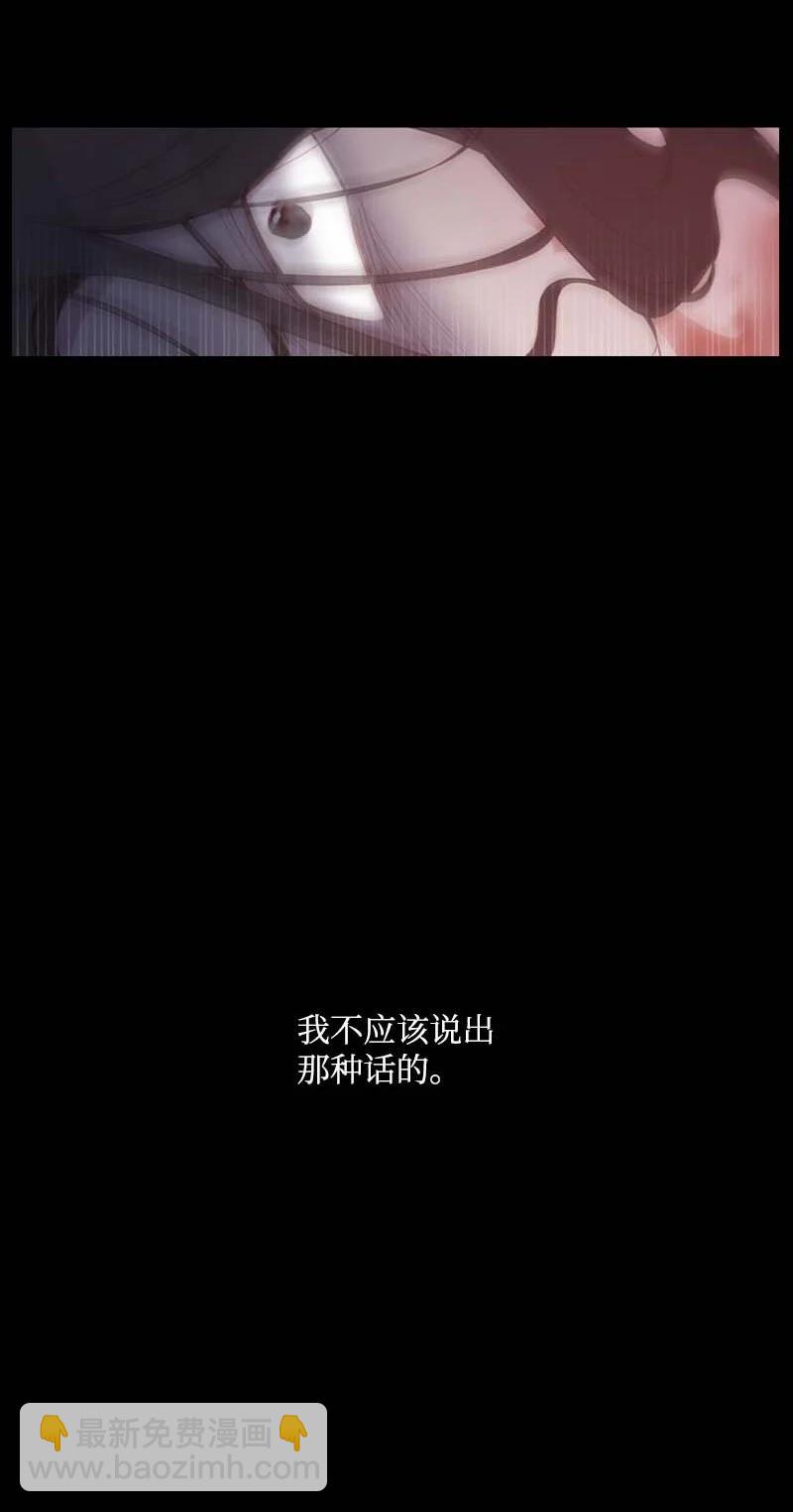 🍟满级圣女混迹校园 55 面对 第45页