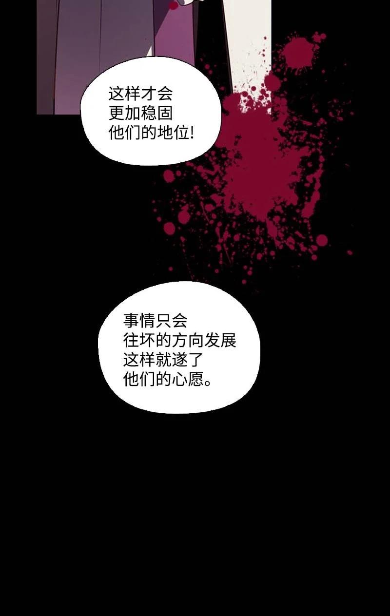 🍟满级圣女混迹校园 55 面对 第9页
