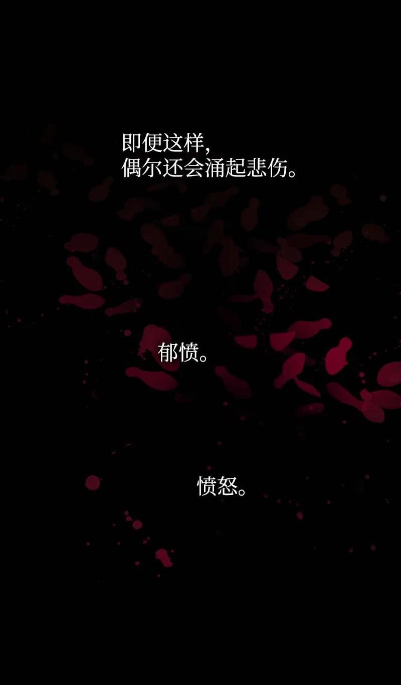 🍟满级圣女混迹校园 57 接应 第12页