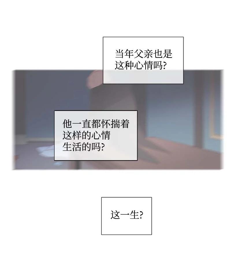 🍟满级圣女混迹校园 57 接应 第44页