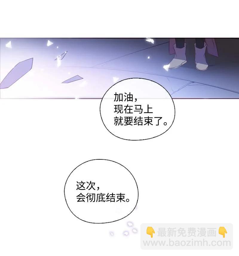 🍟满级圣女混迹校园 59 获救 第12页