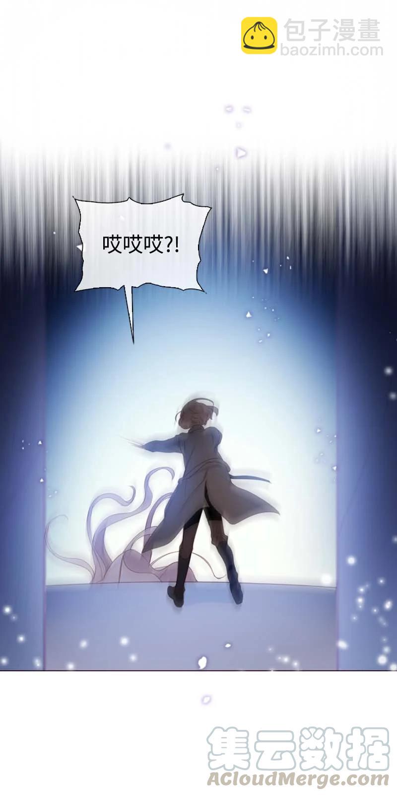 🍟满级圣女混迹校园 59 获救 第22页