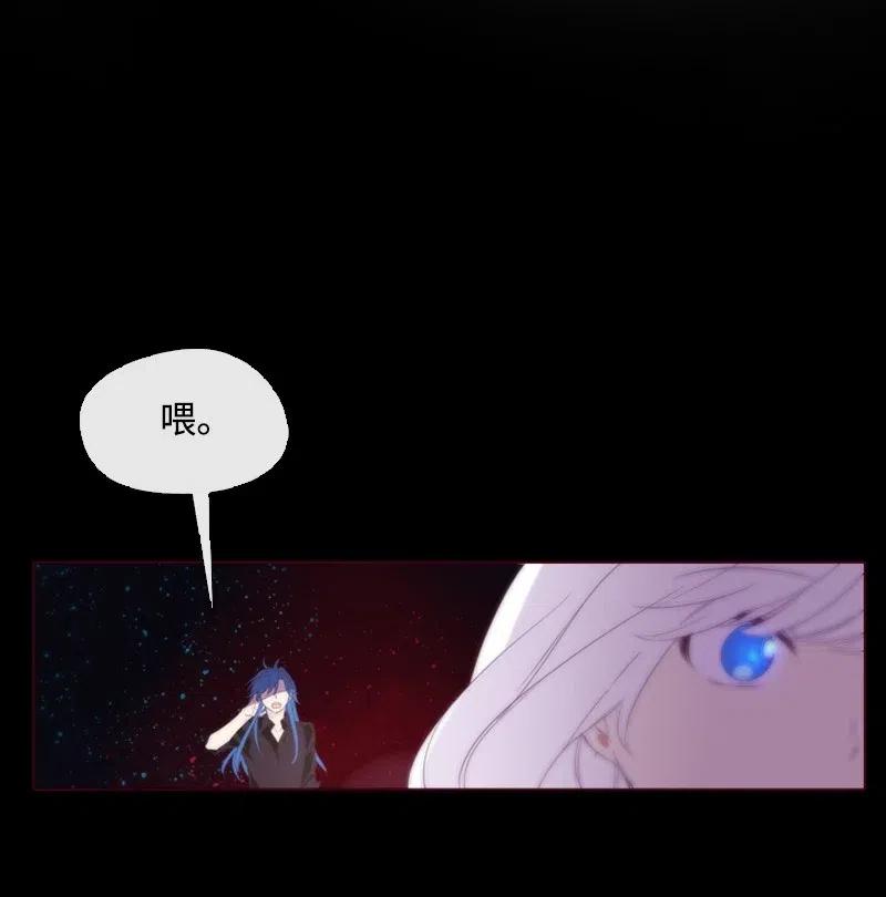 🍟满级圣女混迹校园 09 这不是我 第32页