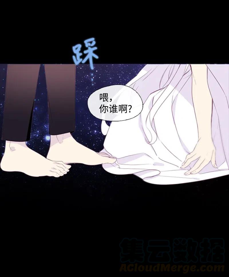 🍟满级圣女混迹校园 09 这不是我 第37页