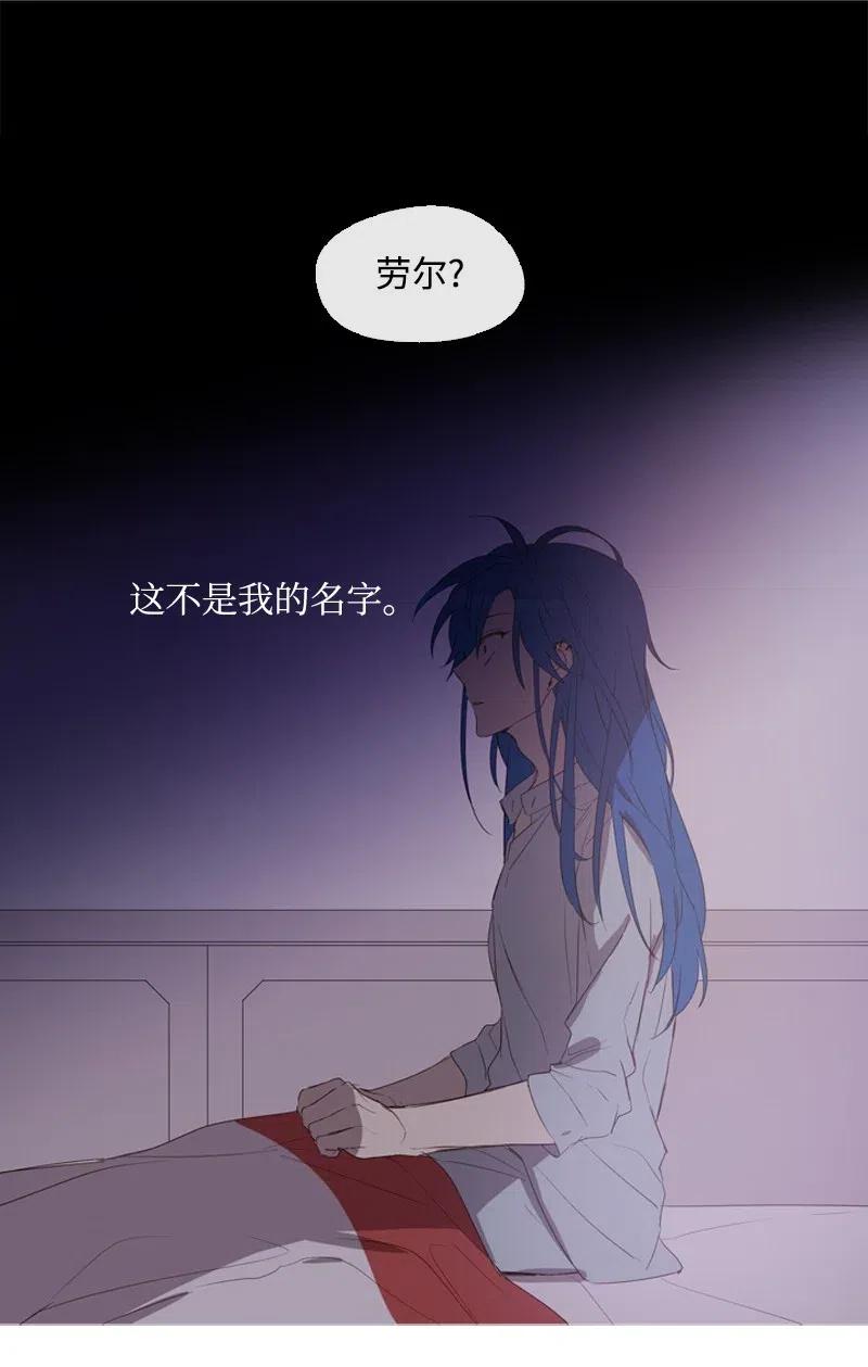 🍟满级圣女混迹校园 09 这不是我 第44页