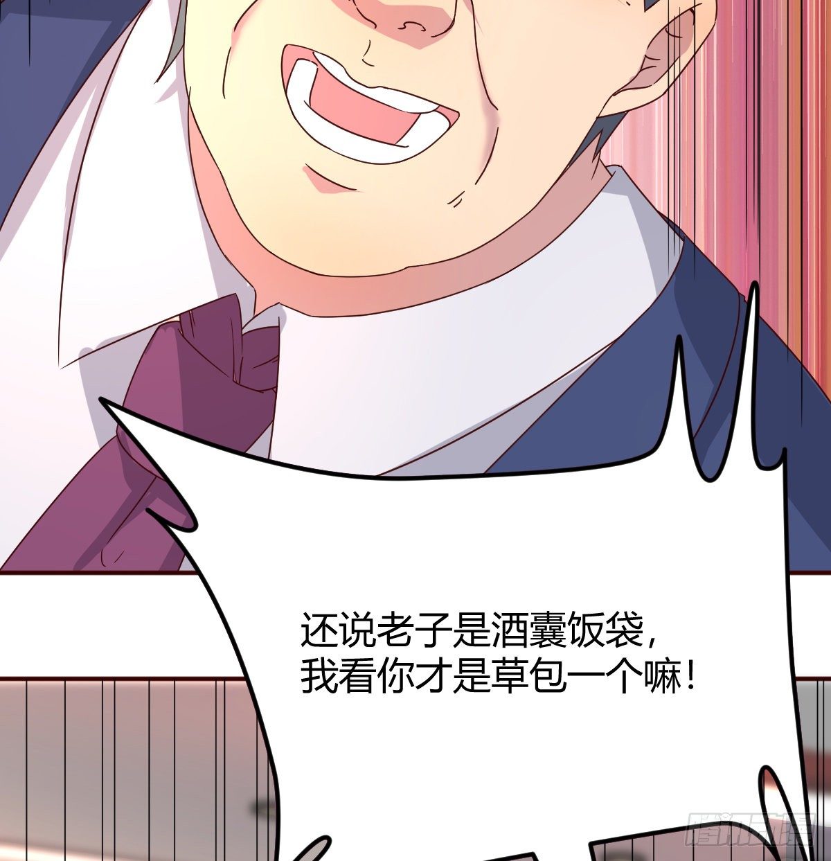 巨额存款(1/2)-第68话