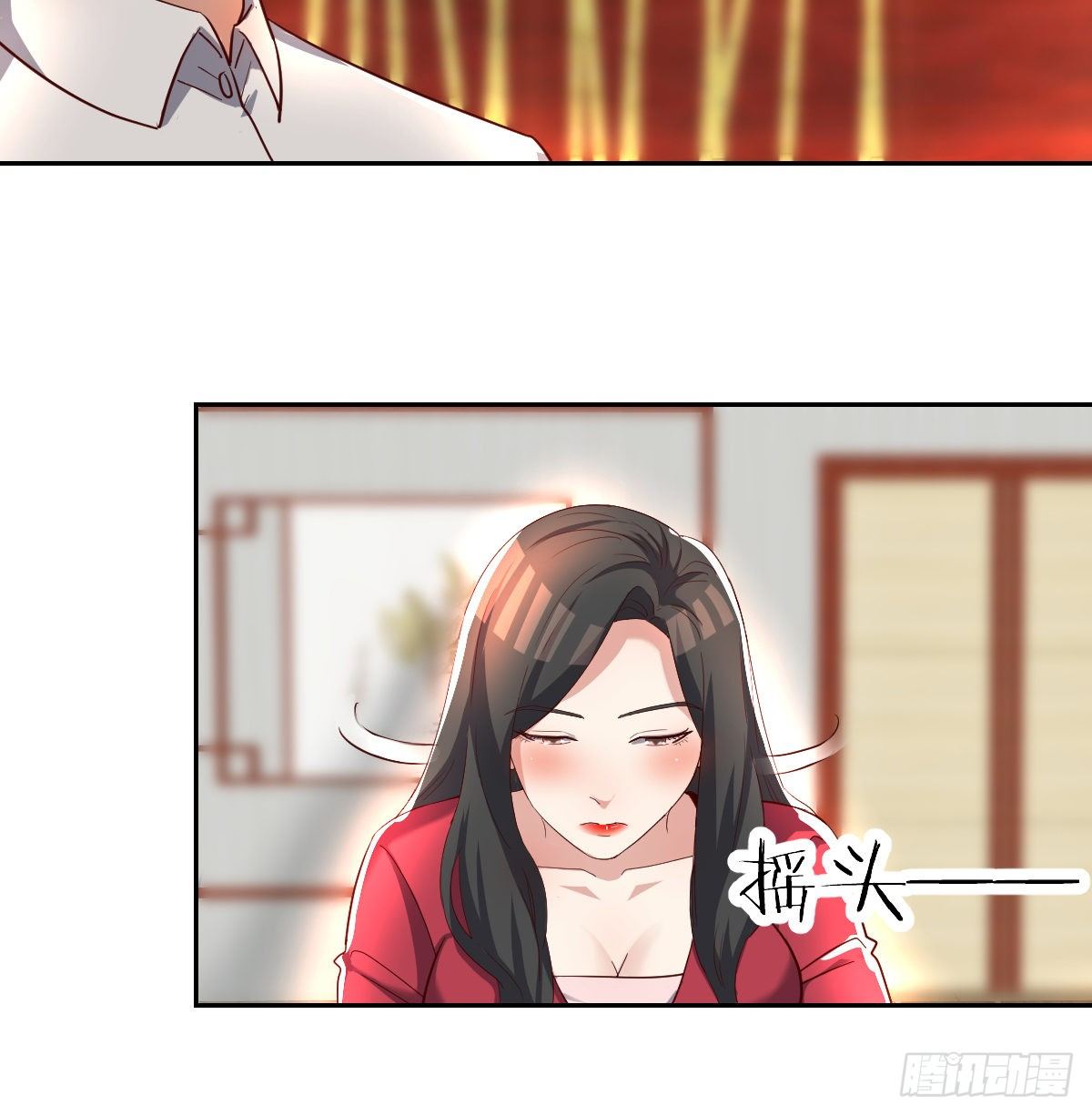 巨额存款(1/2)-第68话