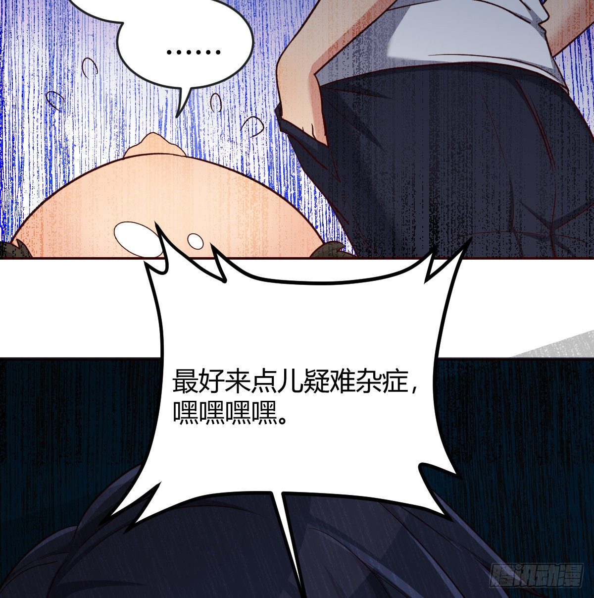 誓不回头(1/2)-第70话