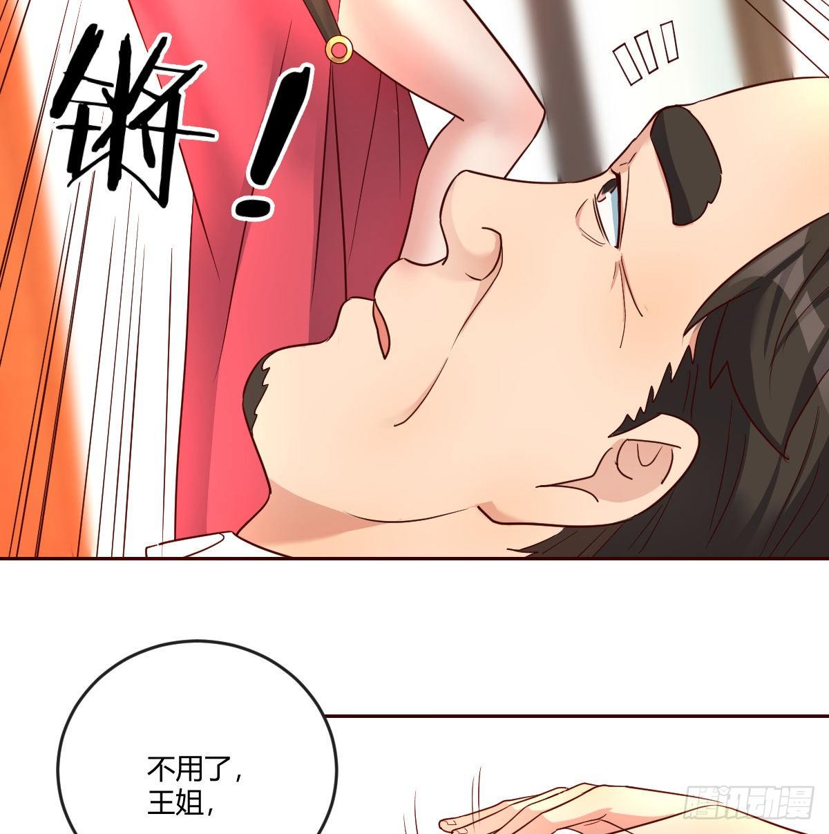 誓不回头(1/2)-第70话