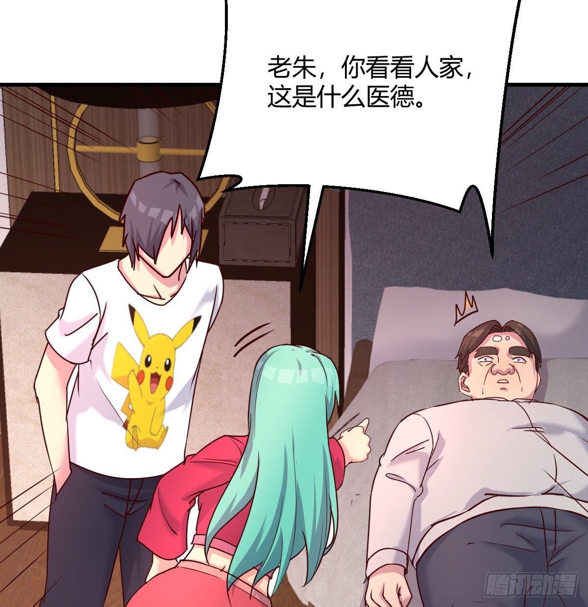 誓不回头(1/2)-第70话