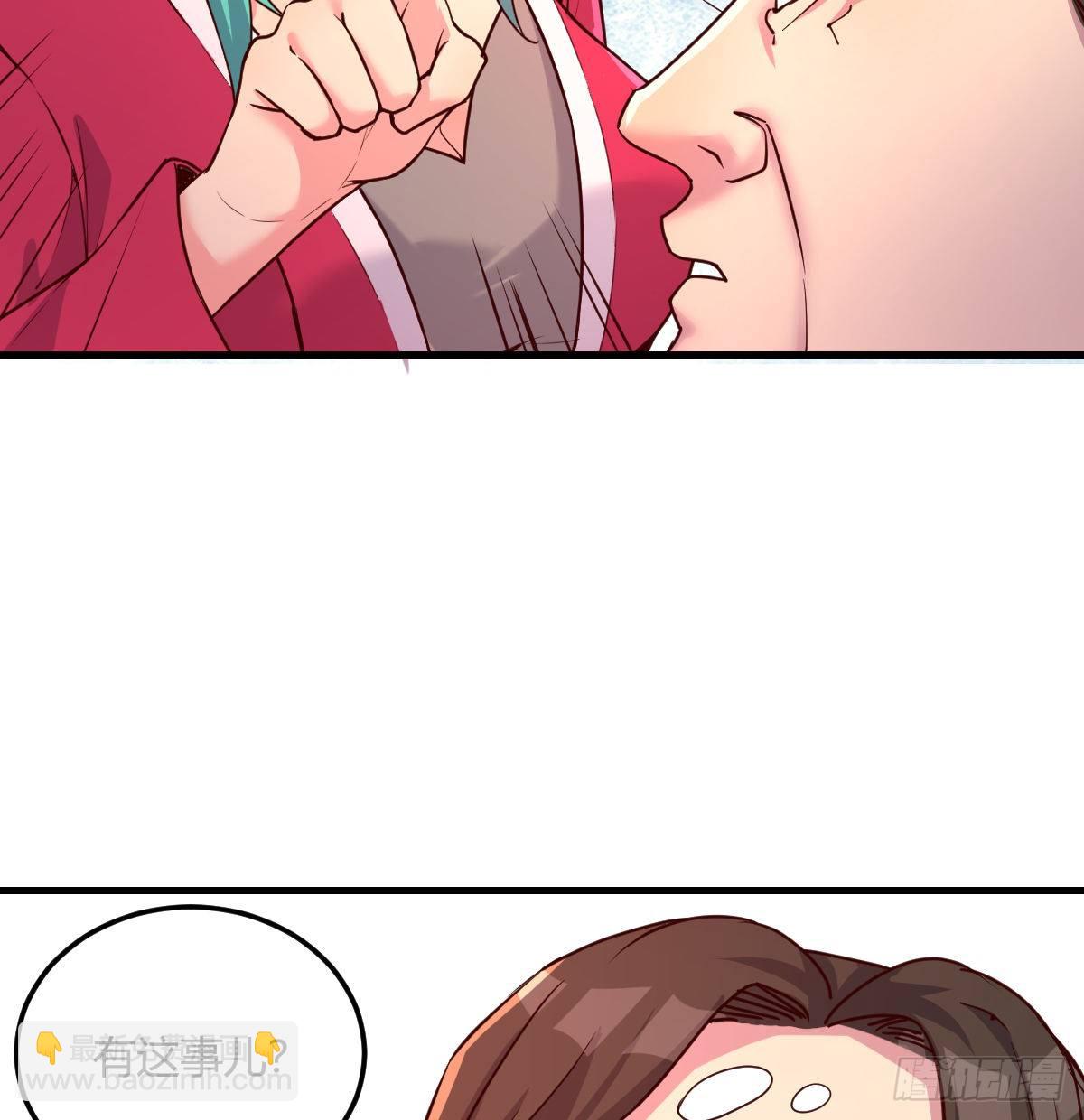 誓不回头(1/2)-第70话