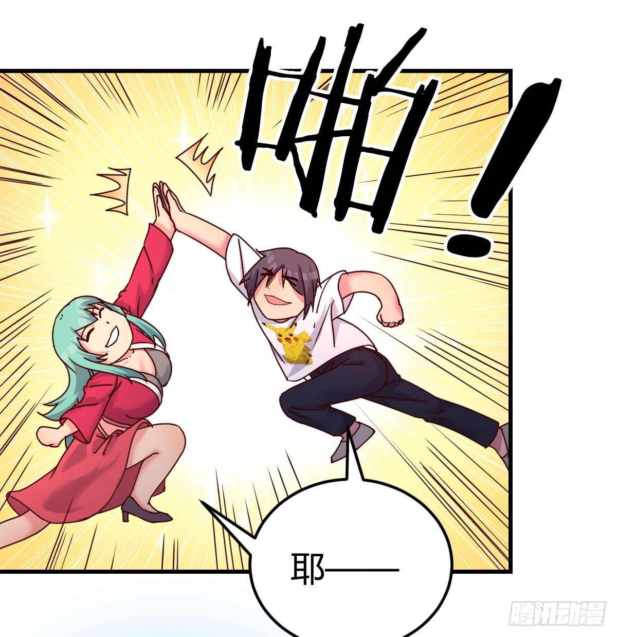 誓不回头(1/2)-第70话
