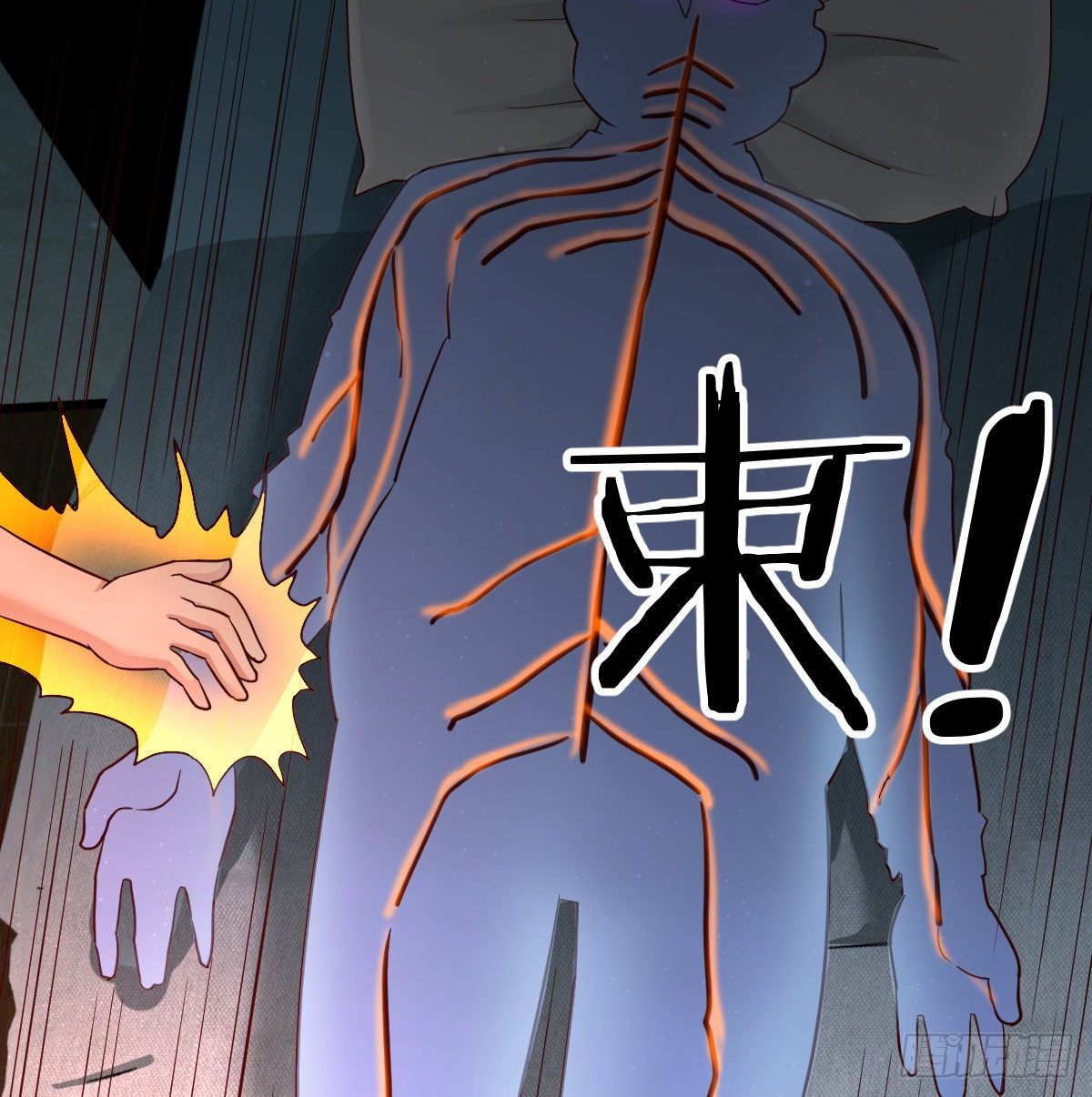 誓不回头(1/2)-第70话