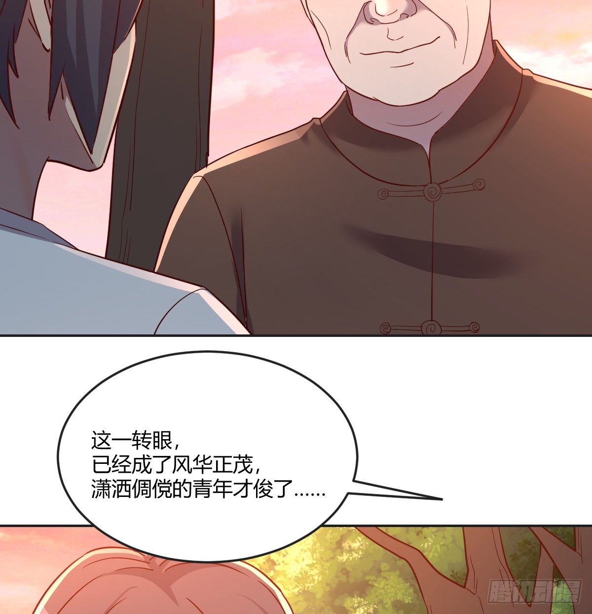 誓不回头(1/2)-第70话