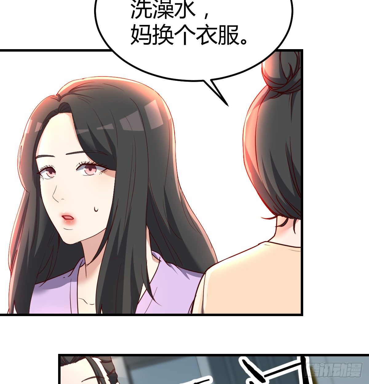 意外&ldquo;惊喜&rdquo;(1/2)-第72话