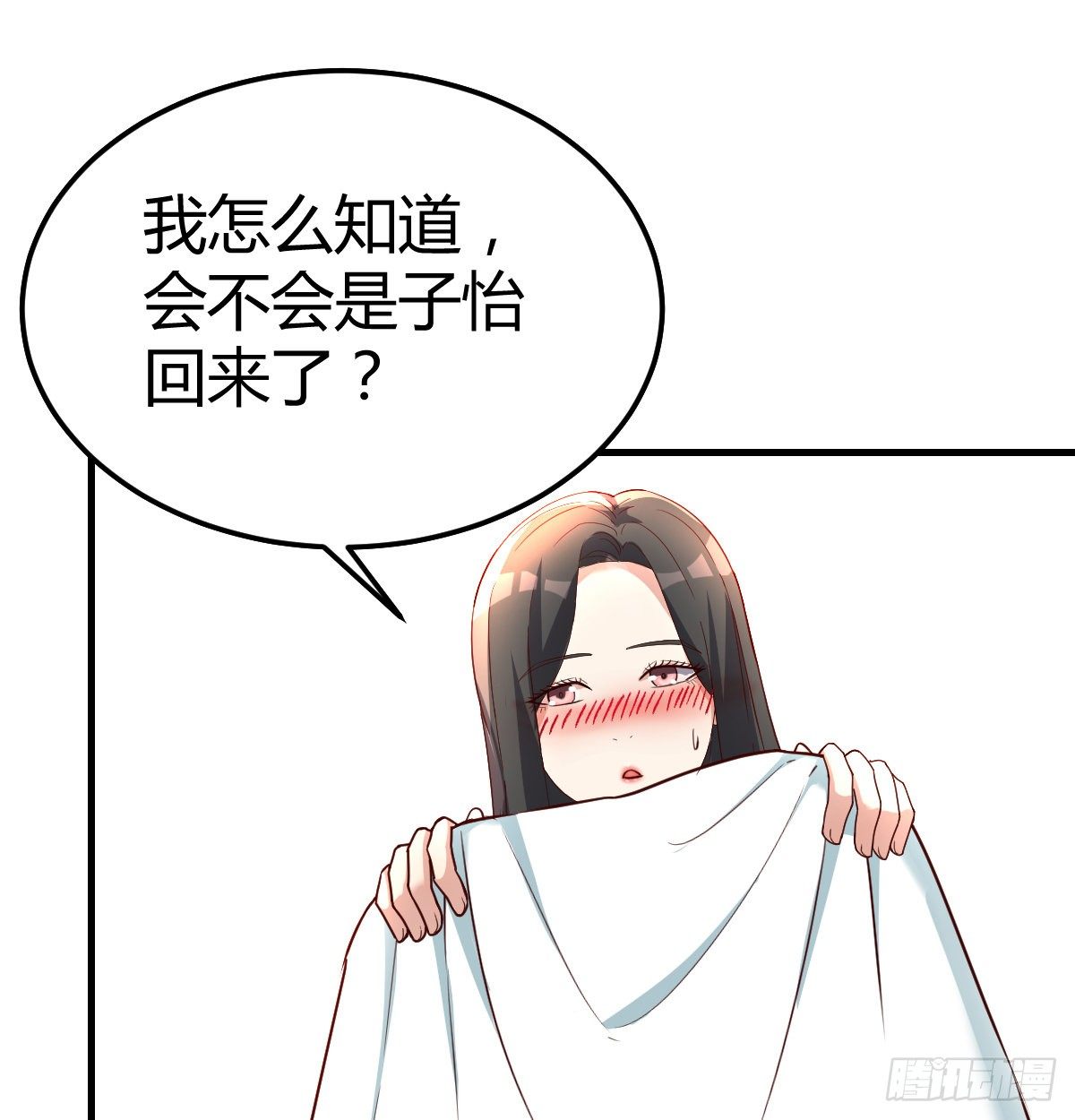 意外&ldquo;惊喜&rdquo;(1/2)-第72话