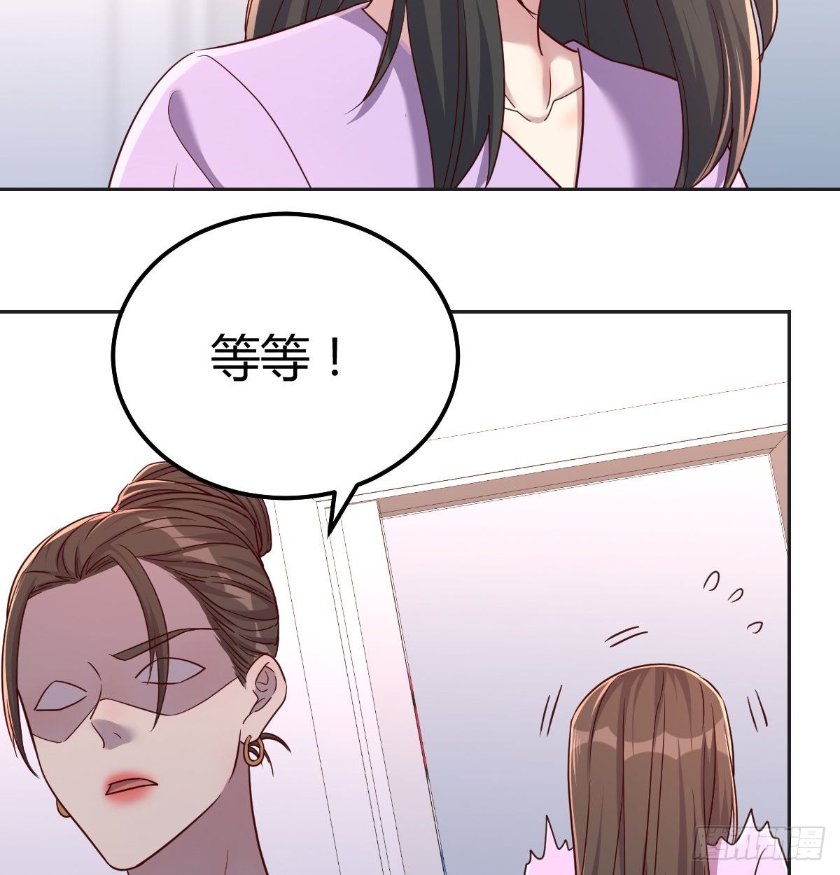 意外&ldquo;惊喜&rdquo;(1/2)-第72话