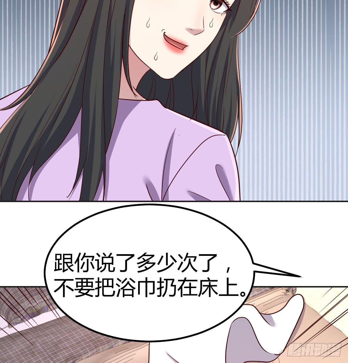 意外&ldquo;惊喜&rdquo;(1/2)-第72话