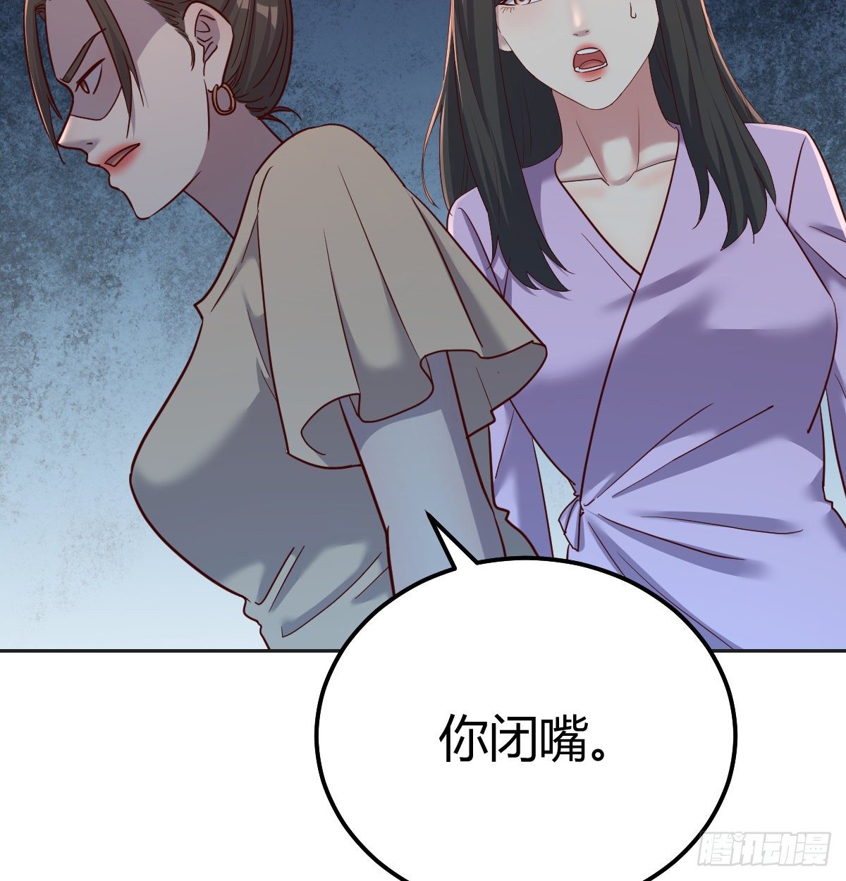 意外&ldquo;惊喜&rdquo;(1/2)-第72话