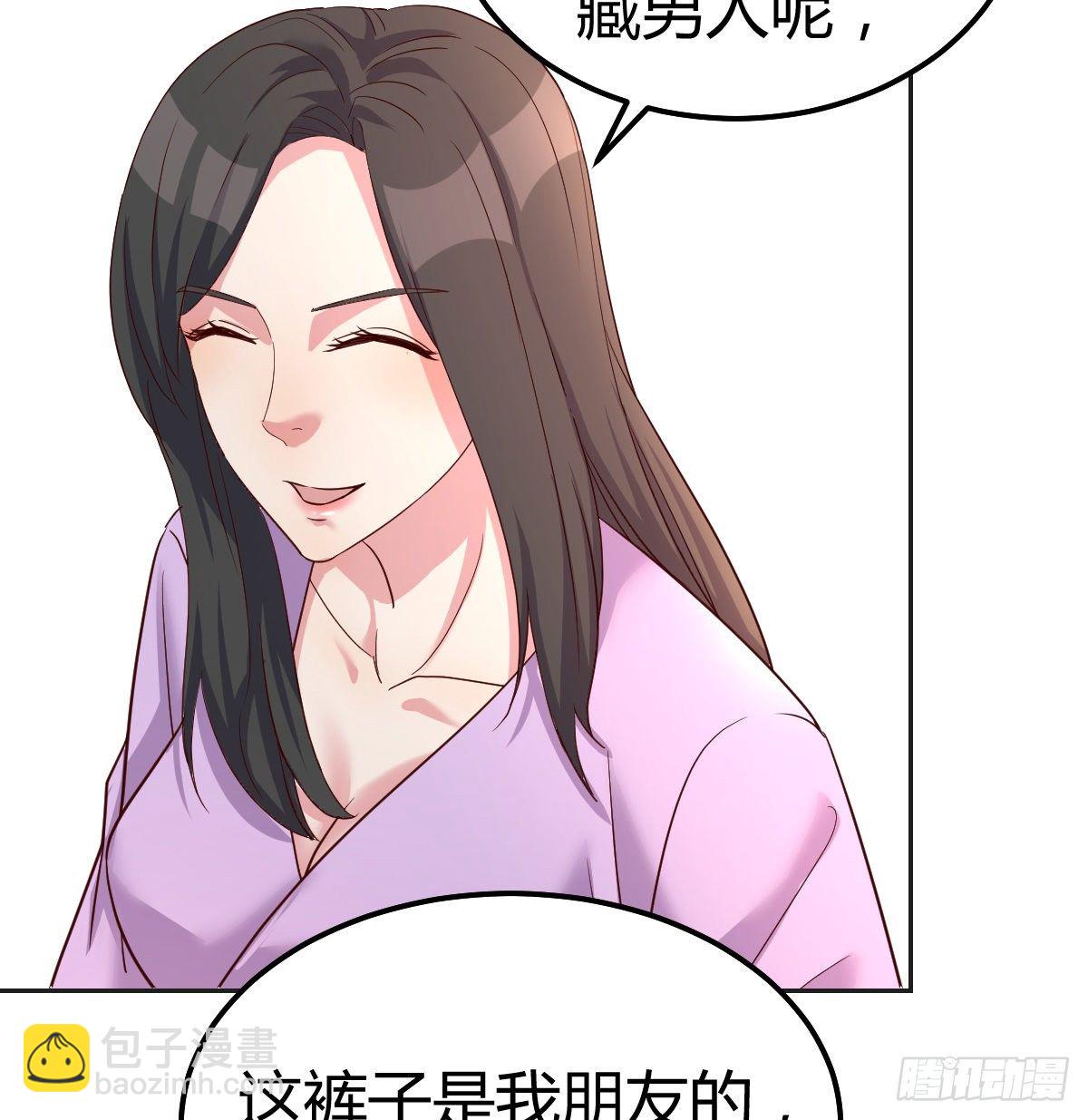 意外&ldquo;惊喜&rdquo;(1/2)-第72话