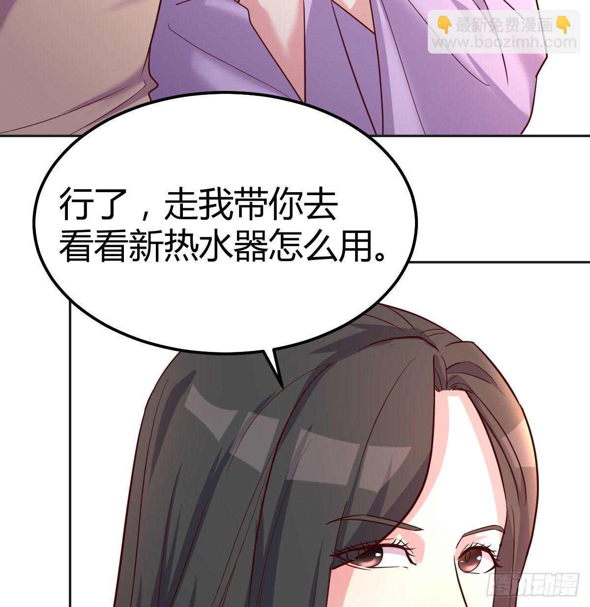 意外&ldquo;惊喜&rdquo;(1/2)-第72话
