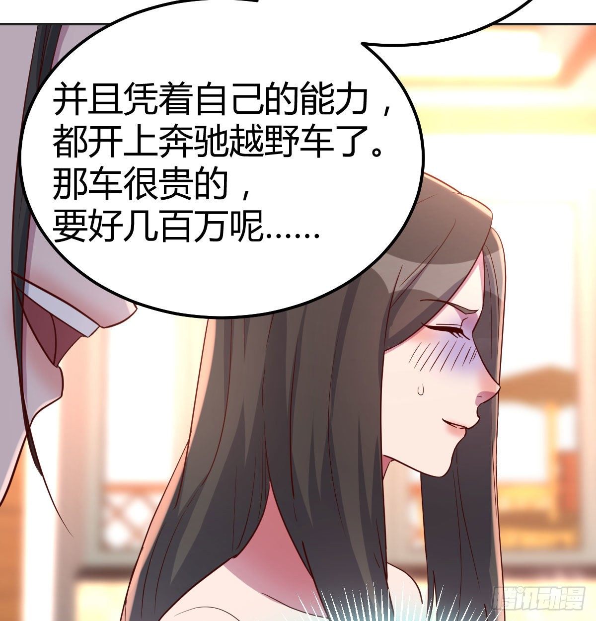 世上只有妈妈好(1/2)-第74话