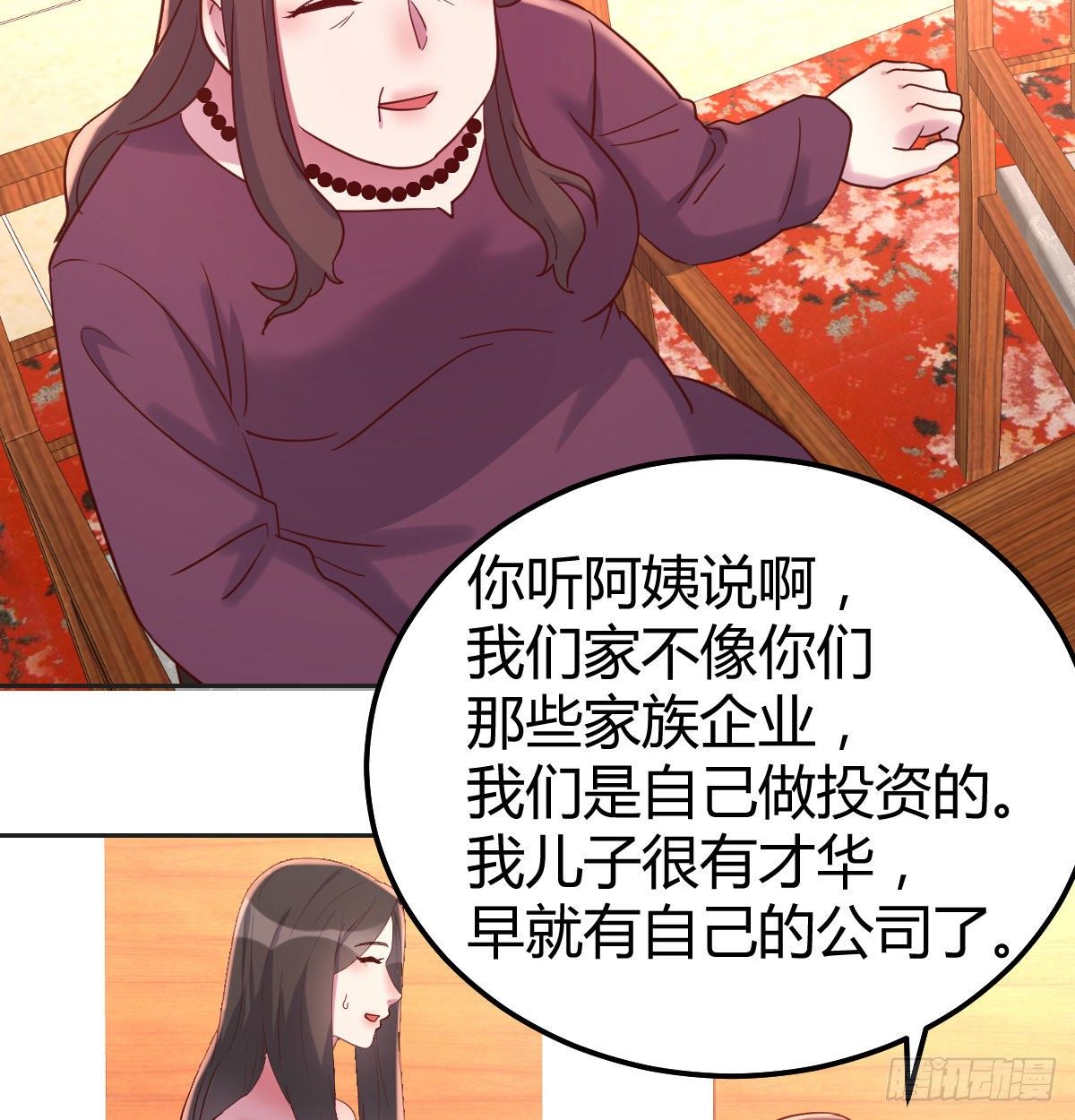 世上只有妈妈好(1/2)-第74话
