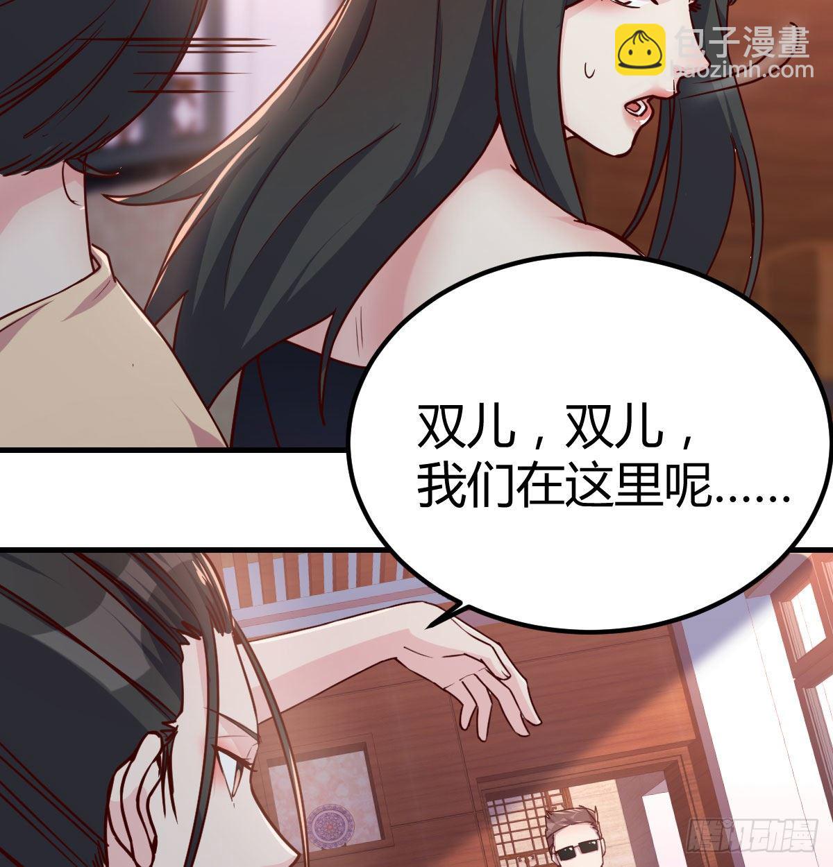 世上只有妈妈好(1/2)-第74话