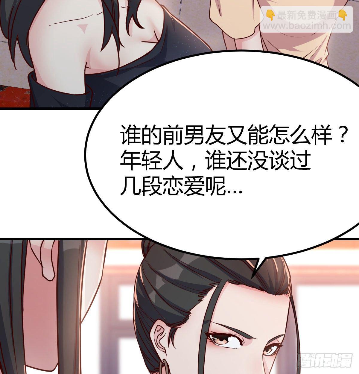 世上只有妈妈好(1/2)-第74话