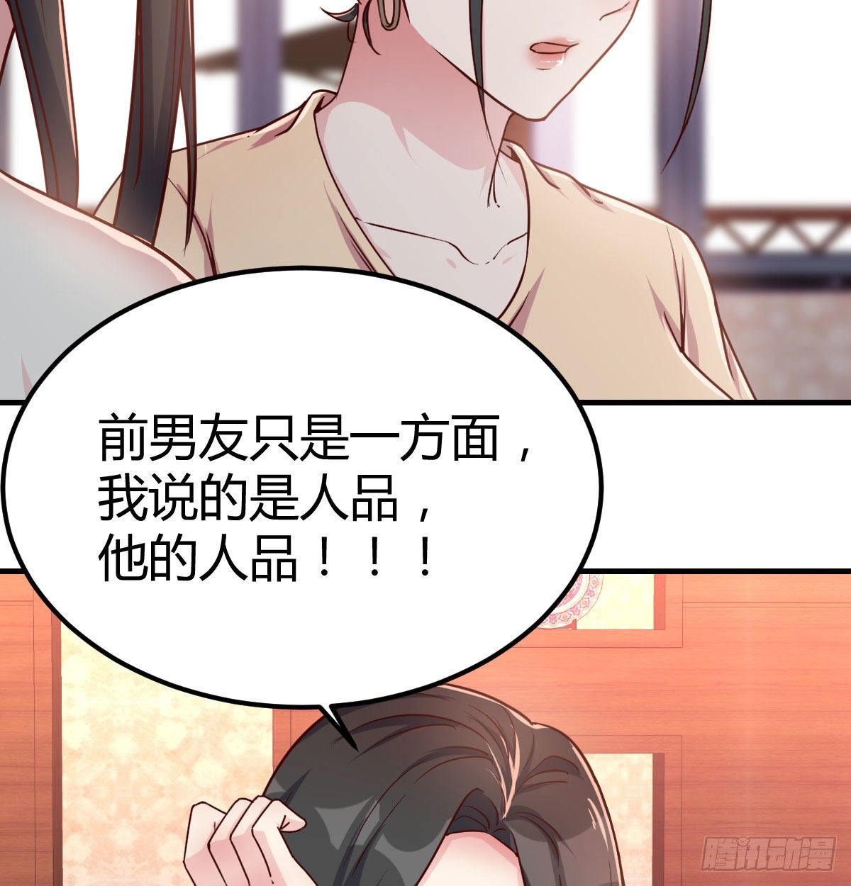 世上只有妈妈好(1/2)-第74话