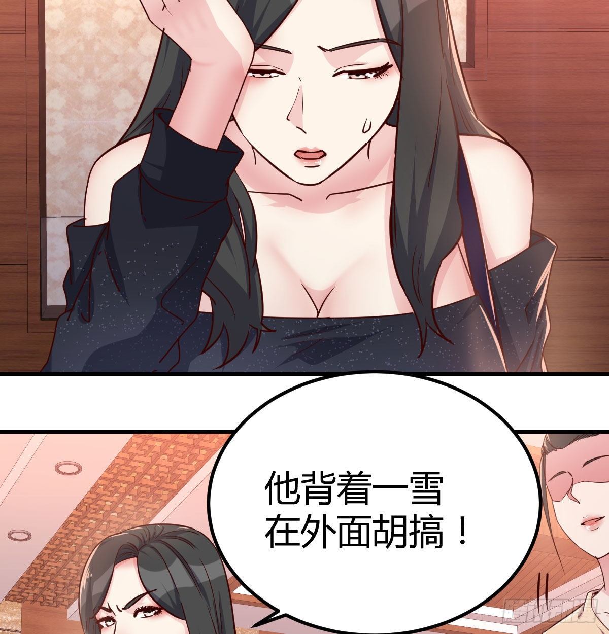 世上只有妈妈好(1/2)-第74话