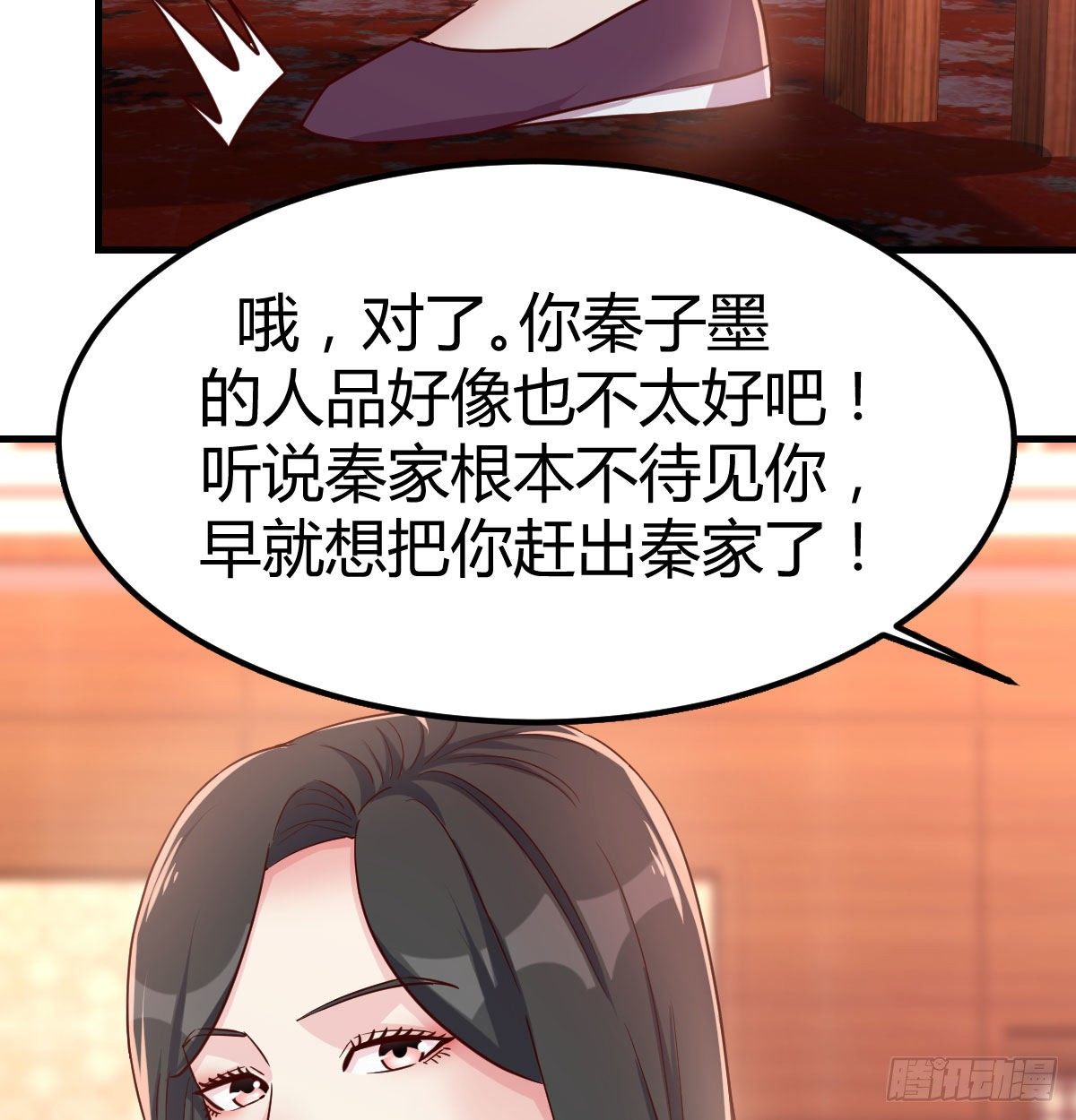 世上只有妈妈好(1/2)-第74话