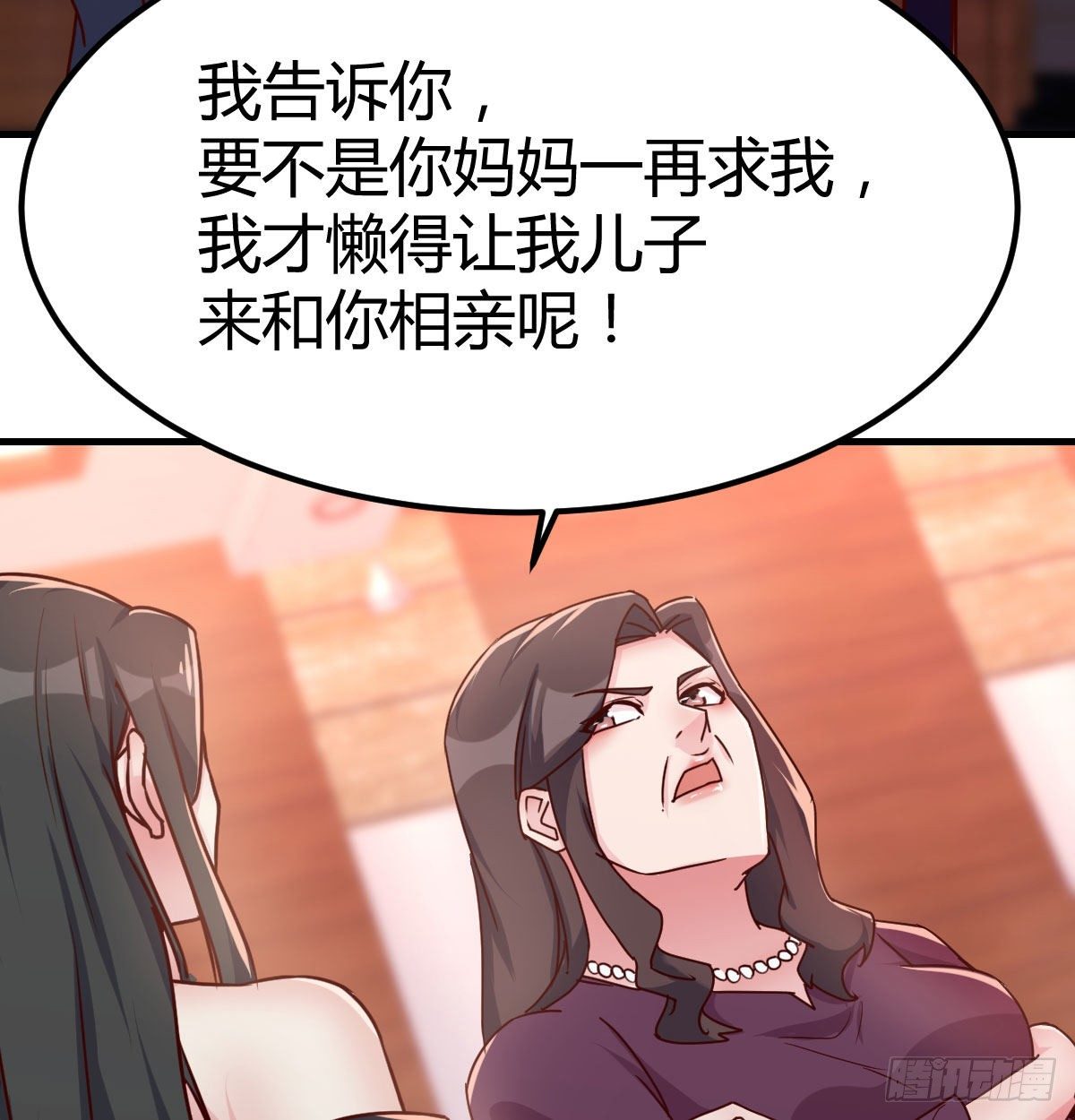 世上只有妈妈好(1/2)-第74话