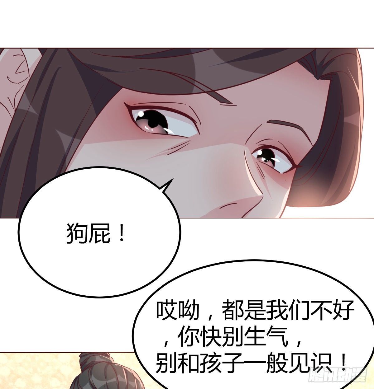 世上只有妈妈好(1/2)-第74话