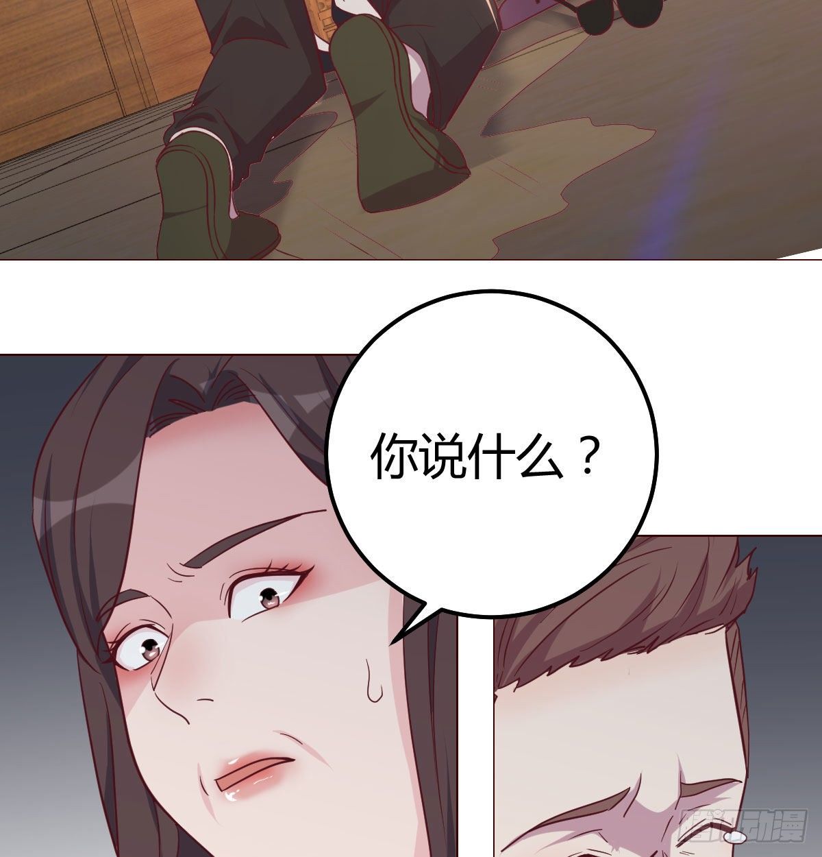 世上只有妈妈好(1/2)-第74话