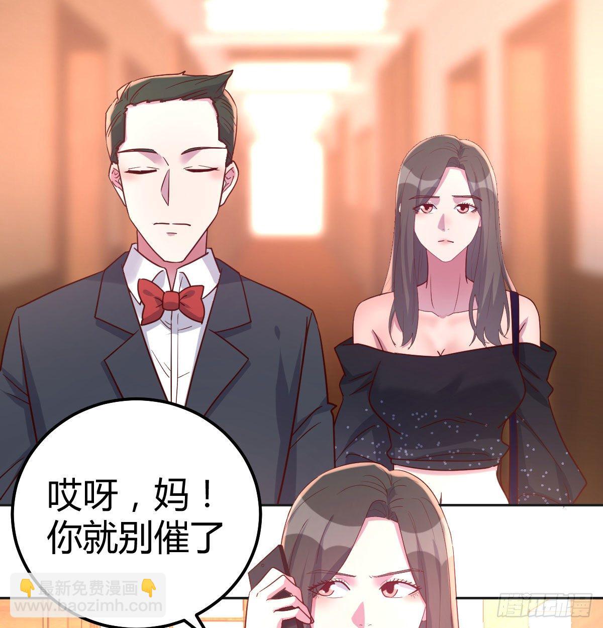世上只有妈妈好(1/2)-第74话