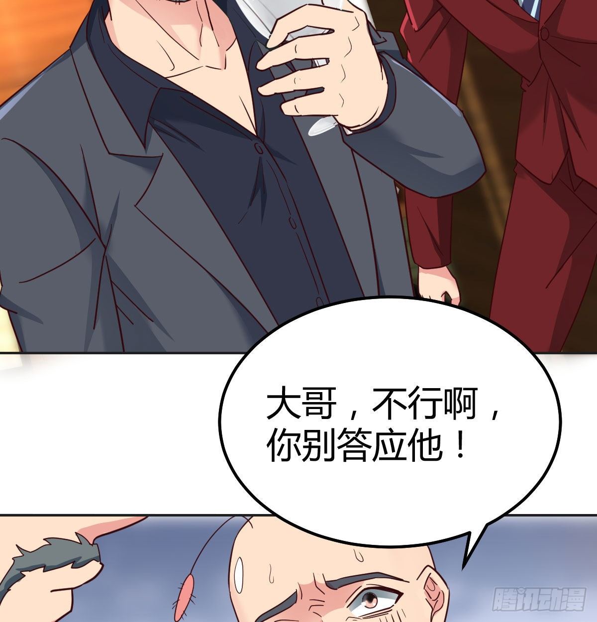 快开门呐(1/2)-第76话