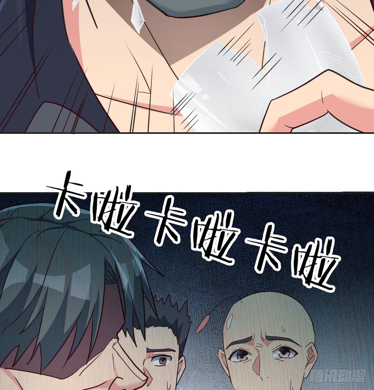 快开门呐(1/2)-第76话