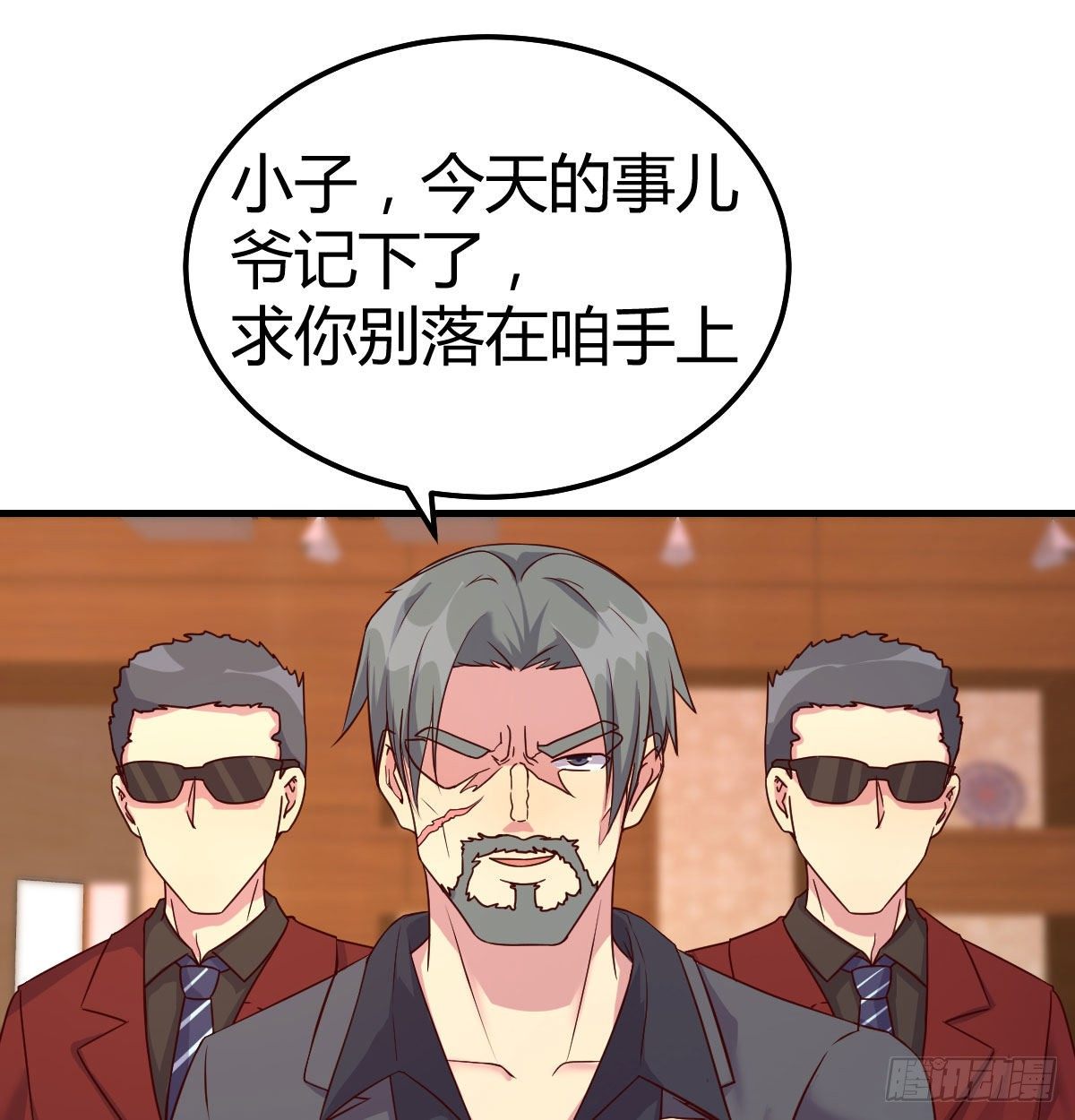 快开门呐(1/2)-第76话