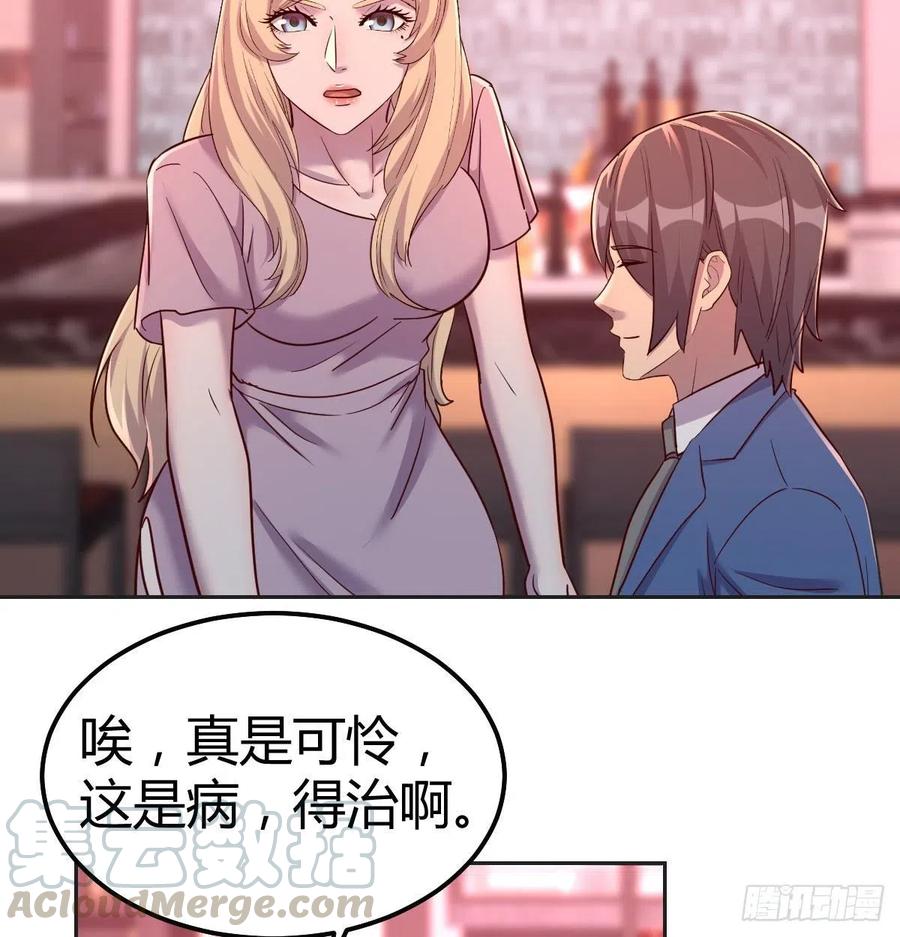 自由恋爱(1/2)-第78话