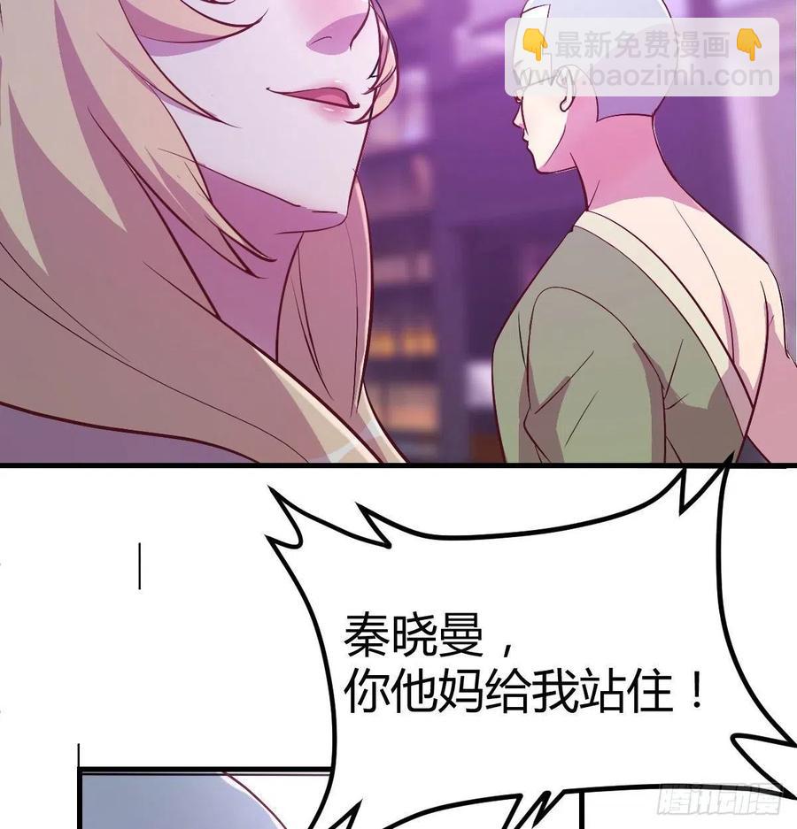 自由恋爱(1/2)-第78话