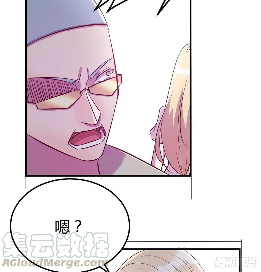 自由恋爱(1/2)-第78话